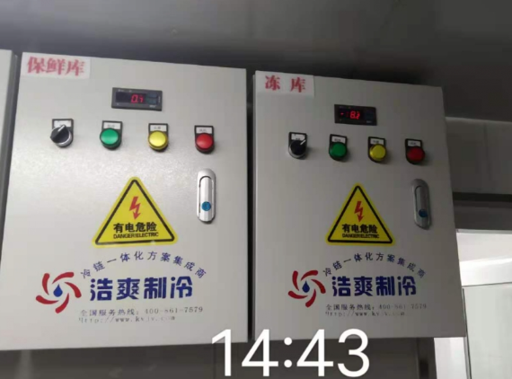 上海聪豪实业有限公司食品水蜜桃在线视频工程案例