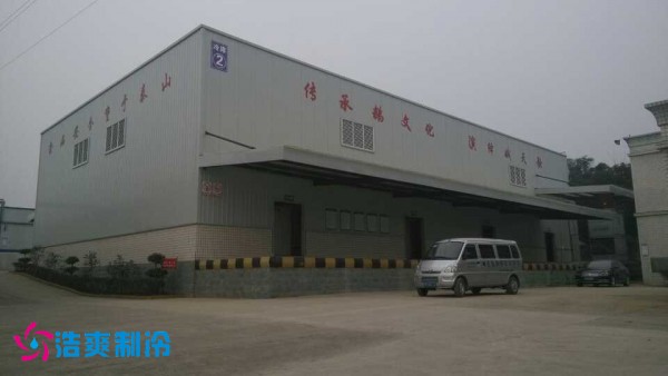 宜宾市娥天歌食品有限公司食品水蜜桃在线视频