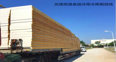 浙江达缘供应链跨境生鲜水蜜桃在线视频建造