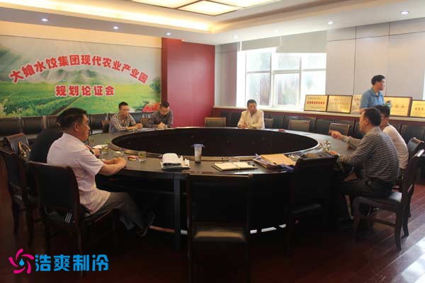 江苏大娘水饺食品有限公司水蜜桃在线视频制冷设备系统技术改造项目
