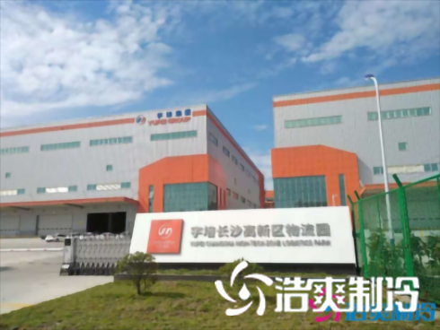 湖南宇培10000㎡低温物流水蜜桃在线视频建造